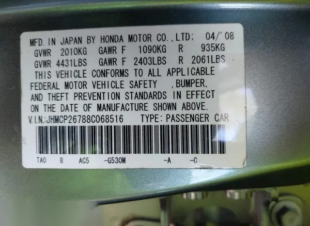 JHMCP26788C068516 2008 2008 Honda Accord- 2-4 EX 9