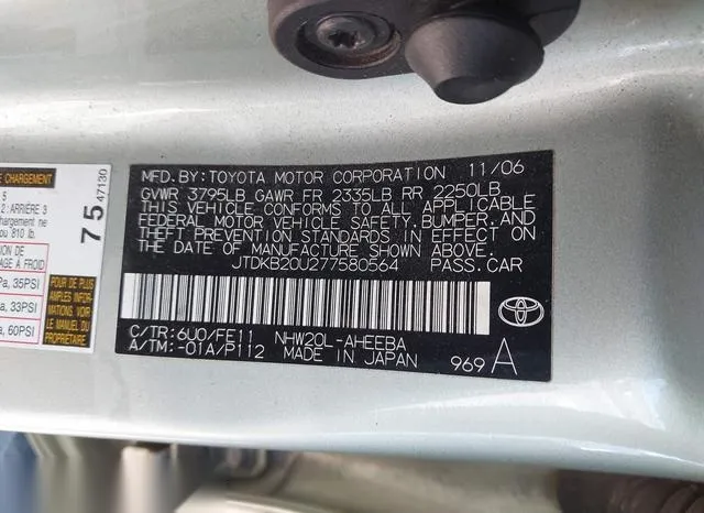 JTDKB20U277580564 2007 2007 Toyota Prius 9