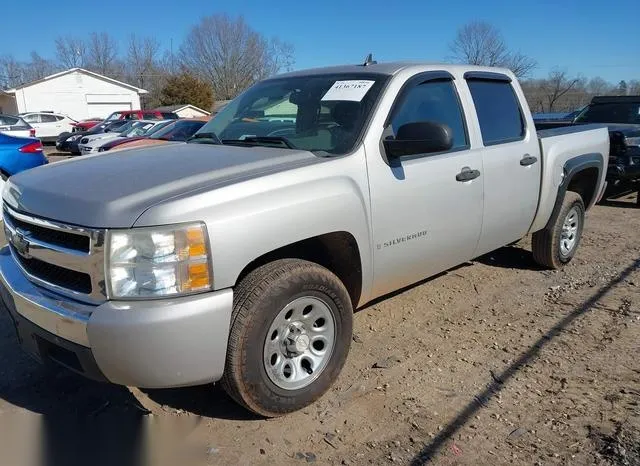 2GCEC13C571724371 2007 2007 Chevrolet Silverado 1500- LS 2