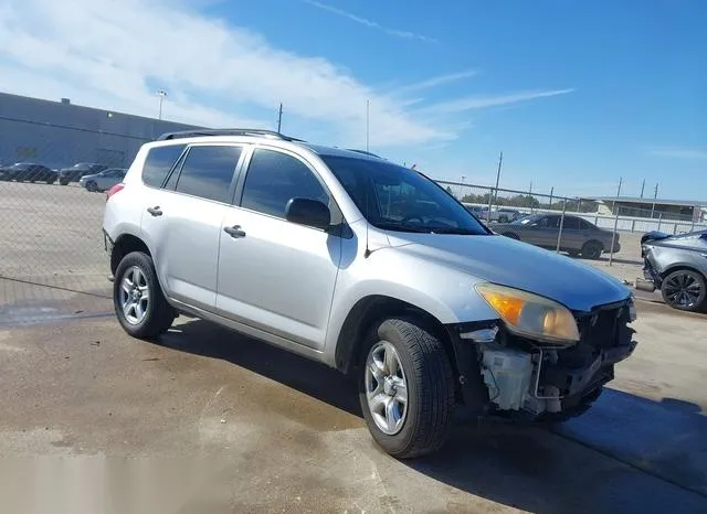 JTMZD33V875057029 2007 2007 Toyota RAV4 1