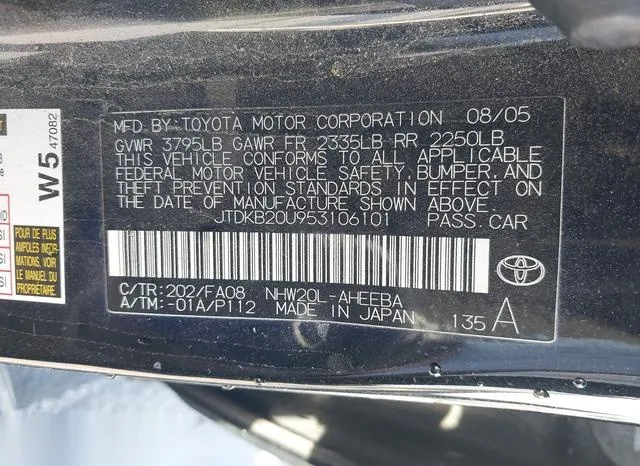 JTDKB20U953106101 2005 2005 Toyota Prius 9