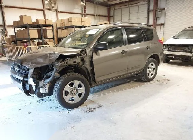 JTMZF4DVXA5017380 2010 2010 Toyota RAV4 2