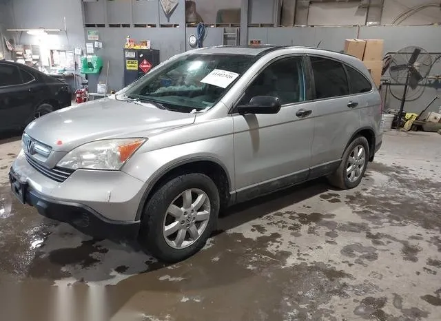 5J6RE48599L052071 2009 2009 Honda CR-V- EX 2