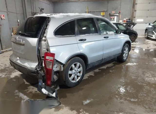 5J6RE48599L052071 2009 2009 Honda CR-V- EX 4