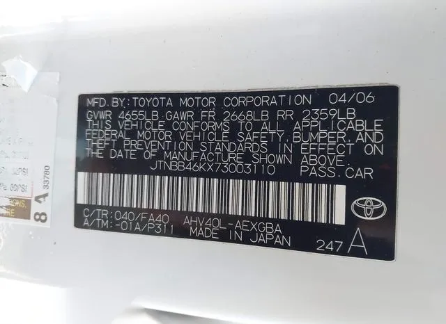 JTNBB46KX73003110 2007 2007 Toyota Camry- Hybrid 9