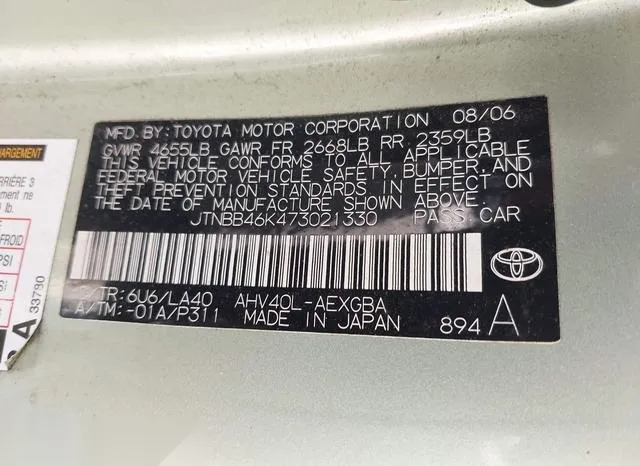 JTNBB46K473021330 2007 2007 Toyota Camry- Hybrid 9