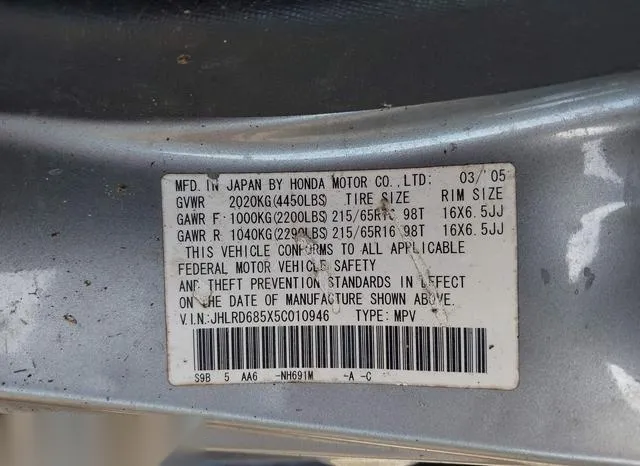 JHLRD685X5C010946 2005 2005 Honda CR-V- LX 9