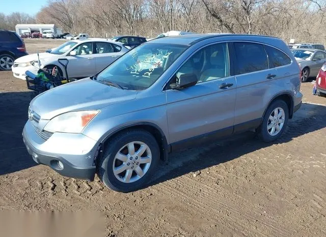 5J6RE48557L000319 2007 2007 Honda CR-V- EX 2