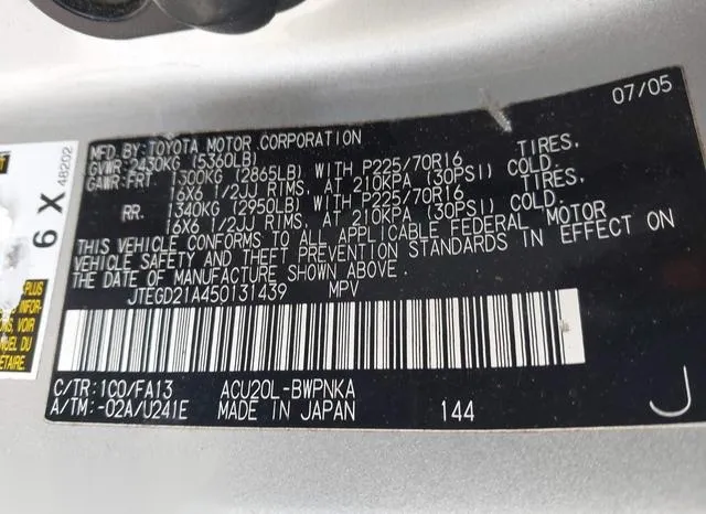 JTEGD21A450131439 2005 2005 Toyota Highlander 9