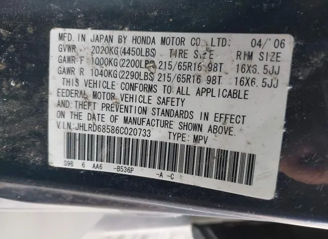 JHLRD68586C020733 2006 2006 Honda CR-V- LX 9