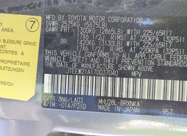 JTEEW21A170037040 2007 2007 Toyota Highlander- Hybrid Limit 9