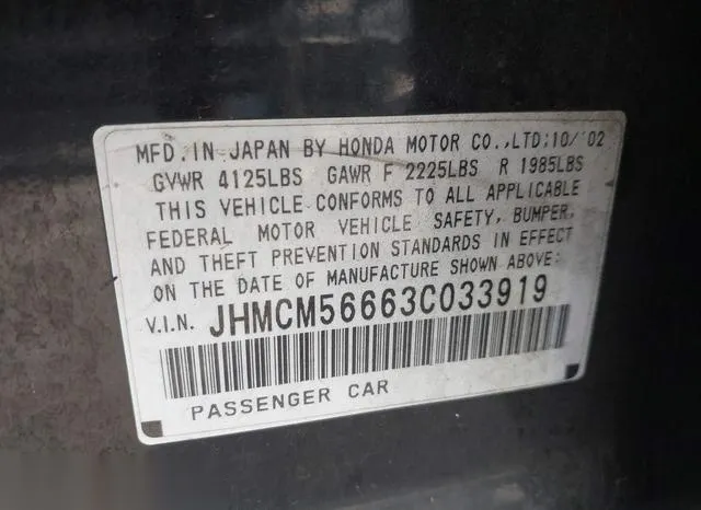 JHMCM56663C033919 2003 2003 Honda Accord- 2-4 EX 9