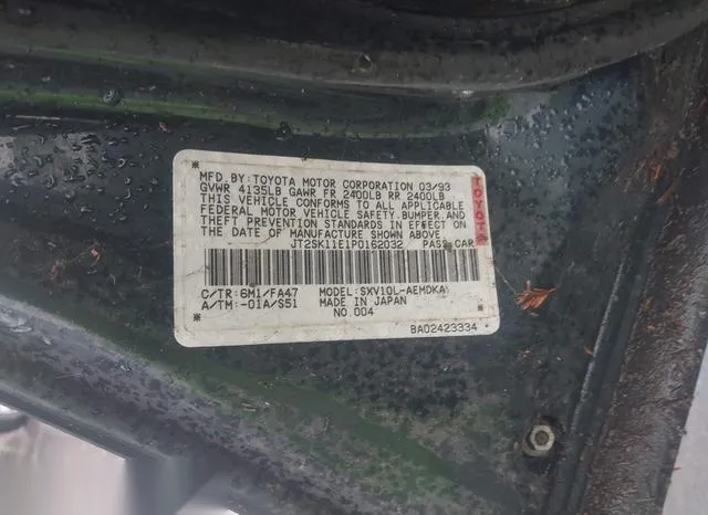 JT2SK11E1P0162032 1993 1993 Toyota Camry- DX 9