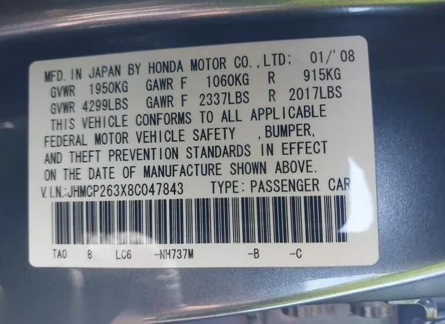 JHMCP263X8C047843 2008 2008 Honda Accord- 2-4 LX 9