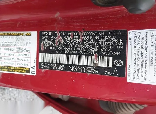 JTNBB46K473032053 2007 2007 Toyota Camry- Hybrid 9