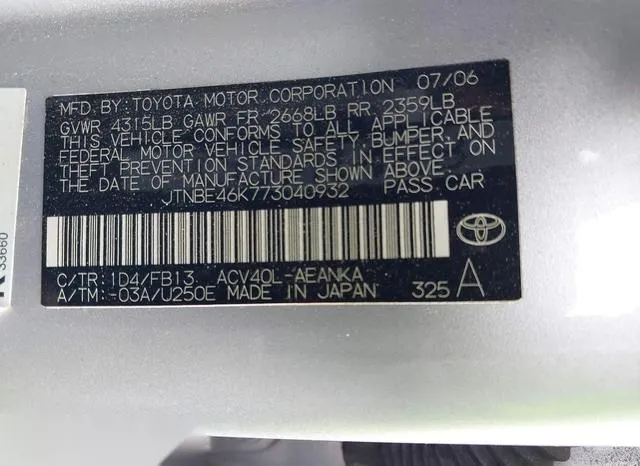 JTNBE46K773040932 2007 2007 Toyota Camry- LE 9