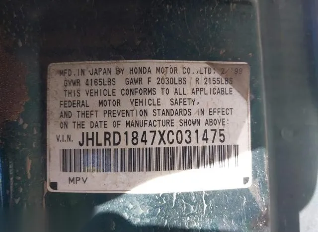 JHLRD1847XC031475 1999 1999 Honda CR-V- LX 9