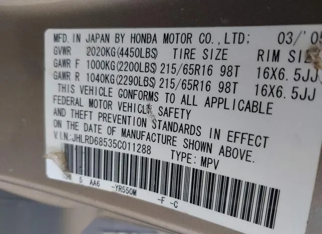 JHLRD68535C011288 2005 2005 Honda CR-V- LX 9