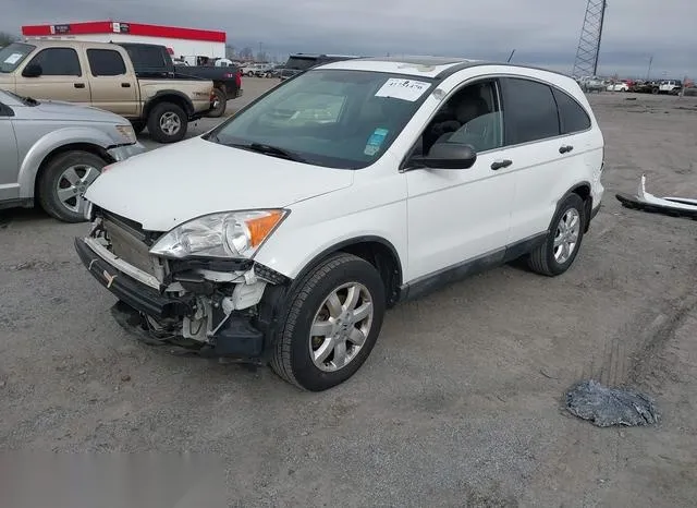 3CZRE38518G701710 2008 2008 Honda CR-V- EX 2