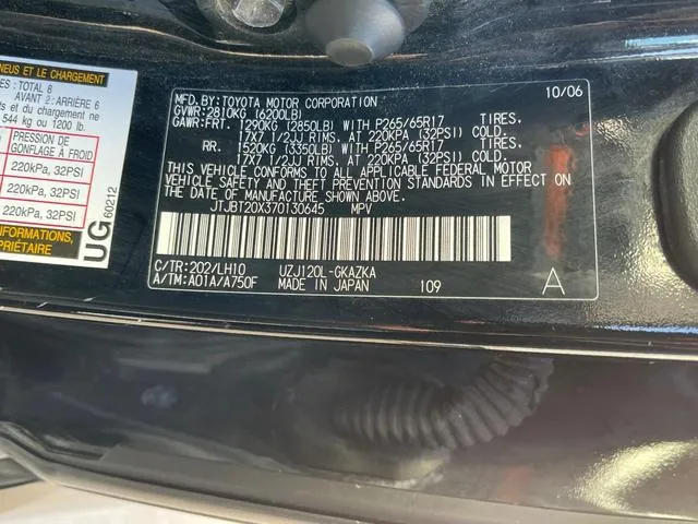 JTJBT20X370130645 2007 2007 Lexus GX- 470 10