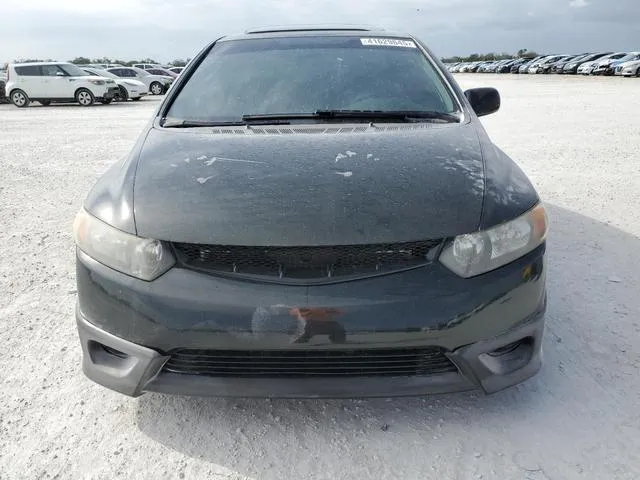 2HGFG12886H513825 2006 2006 Honda Civic- EX 5