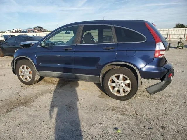 5J6RE38598L004417 2008 2008 Honda CR-V- EX 2