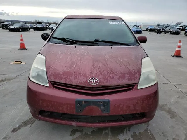 JTDKB20U757036882 2005 2005 Toyota Prius 5