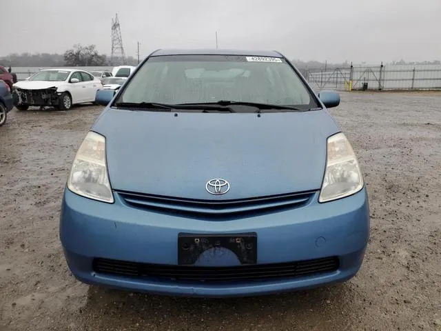 JTDKB20U953076176 2005 2005 Toyota Prius 5