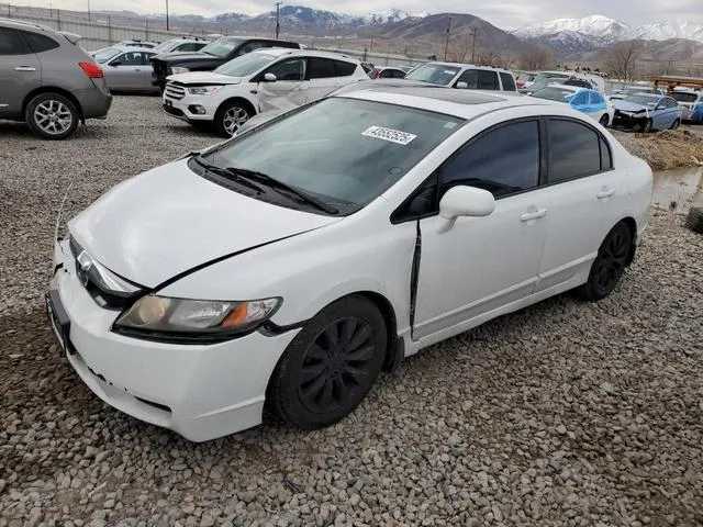 2HGFA1F8XBH539655 2011 2011 Honda Civic- EX 1