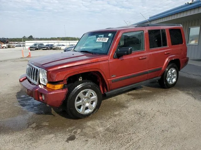 1J8HH48K07C664096 2007 2007 Jeep Commander 1