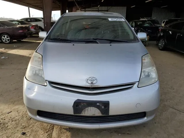 JTDKB20U257013459 2005 2005 Toyota Prius 5