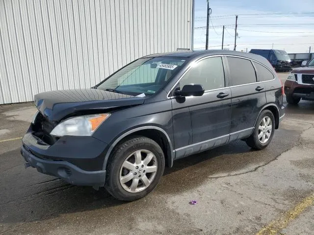 JHLRE38757C028786 2007 2007 Honda CR-V- Exl 1