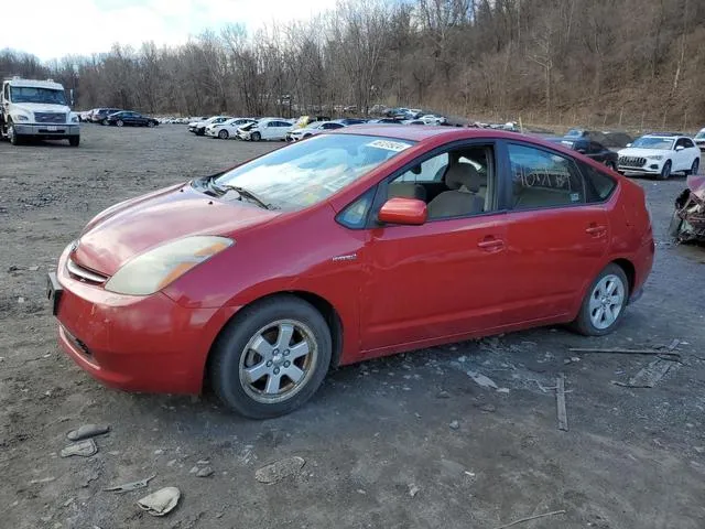 JTDKB20U083358761 2008 2008 Toyota Prius 1