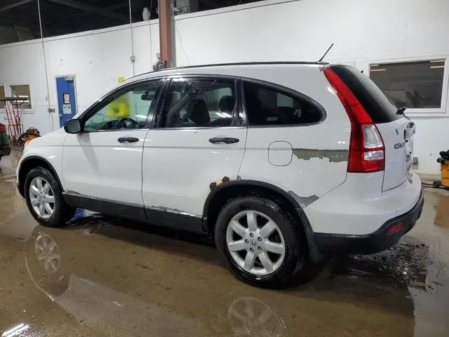 3CZRE48508G702823 2008 2008 Honda CR-V- EX 2