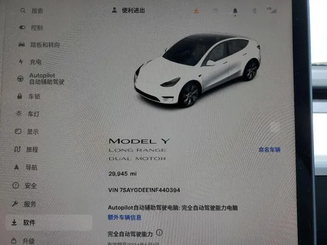 7SAYGDEE1NF440394 2022 2022 Tesla MODEL Y 9