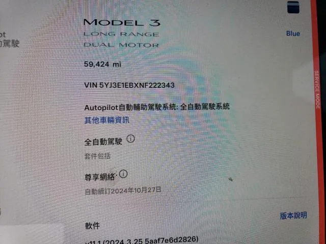 5YJ3E1EBXNF222343 2022 2022 Tesla MODEL 3 9