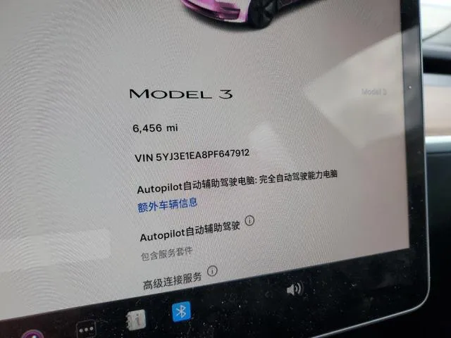 5YJ3E1EA8PF647912 2023 2023 Tesla MODEL 3 9