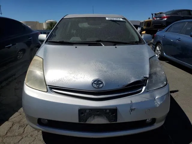 JTDKB20U253095359 2005 2005 Toyota Prius 5