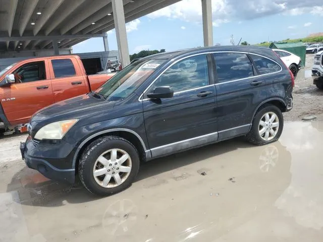 5J6RE48537L012842 2007 2007 Honda CR-V- EX 1