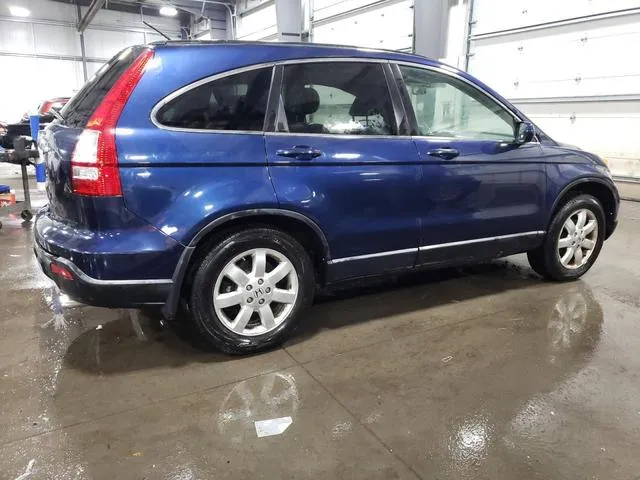 JHLRE48748C045599 2008 2008 Honda CR-V- Exl 3