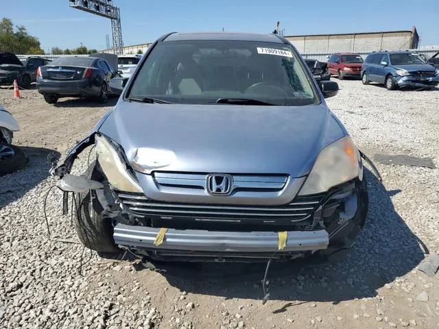 JHLRE48557C078625 2007 2007 Honda CR-V- EX 5