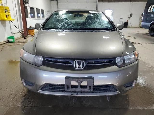 2HGFG12846H561533 2006 2006 Honda Civic- EX 5