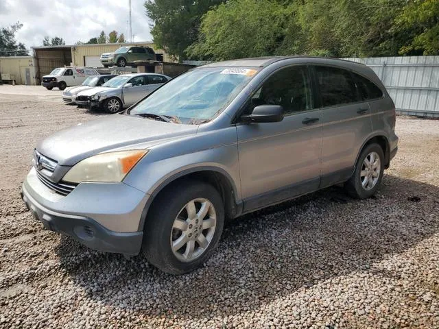 JHLRE485X7C031770 2007 2007 Honda CR-V- EX 1