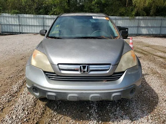 JHLRE485X7C031770 2007 2007 Honda CR-V- EX 5