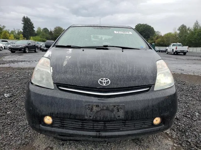 JTDKB20U487772263 2008 2008 Toyota Prius 5