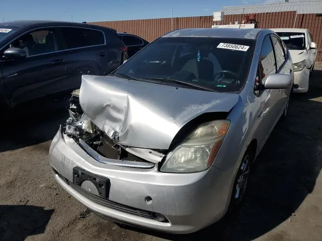 JTDKB20U763163530 2006 2006 Toyota Prius 5