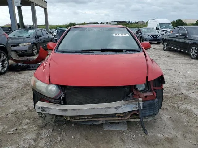 2HGFG12867H582370 2007 2007 Honda Civic- EX 5