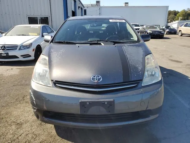 JTDKB20U073252972 2007 2007 Toyota Prius 5