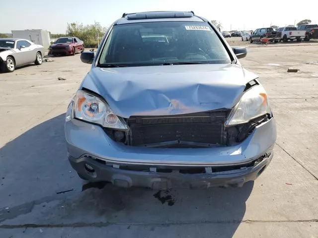 JHLRE38719C007047 2009 2009 Honda CR-V- Exl 5