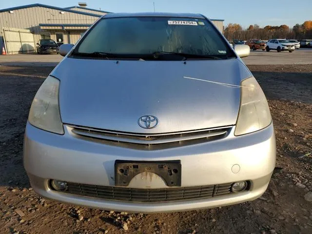 JTDKB20U957041744 2005 2005 Toyota Prius 5